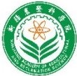 新疆农垦科学院
