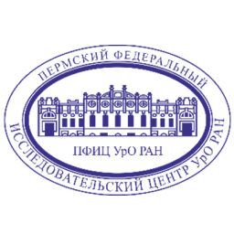 俄罗斯科学院乌拉尔分院彼尔姆联邦研究中心